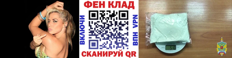 МЕТАМФЕТАМИН Methamphetamine  Нарткала 