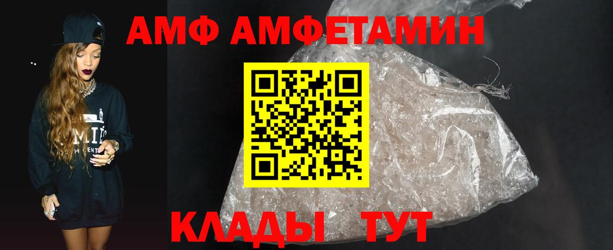 МЕТАМФЕТАМИН Methamphetamine  Вход с VPN  Нарткала  МЕТАМФЕТАМИН  МЕТАМФЕТАМИН Methamphetamine 