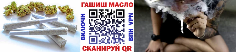 ТГК гашишное масло  Нарткала 