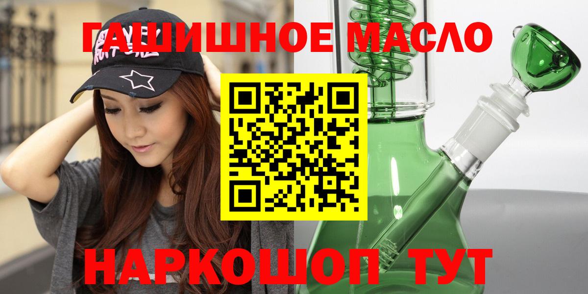 Дистиллят ТГК вейп с тгк  Вход с VPN  Нарткала 