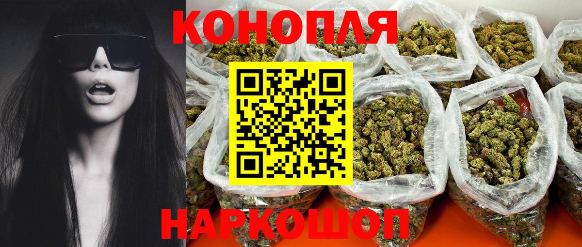 Нарткала  Марихуана марихуана  Канабис планчик  Бошки марихуана MAZAR  Вход с VPN 